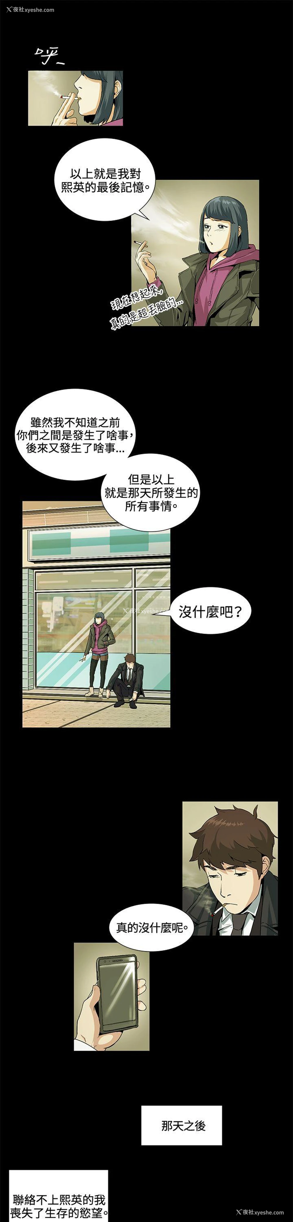 7P - 偶然