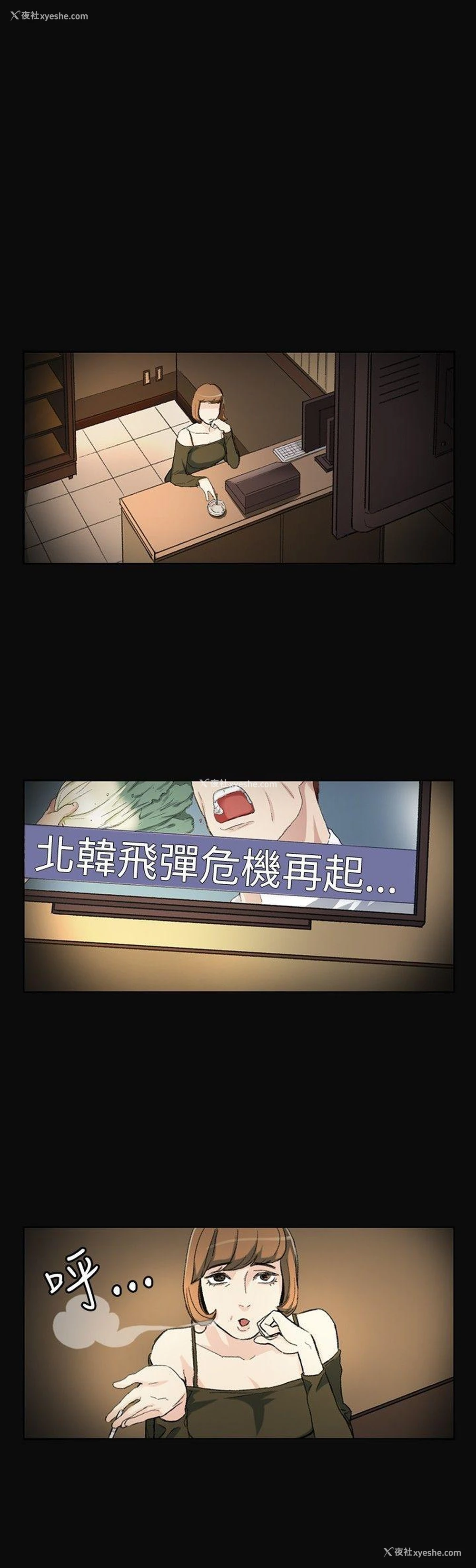 10P - 偶然