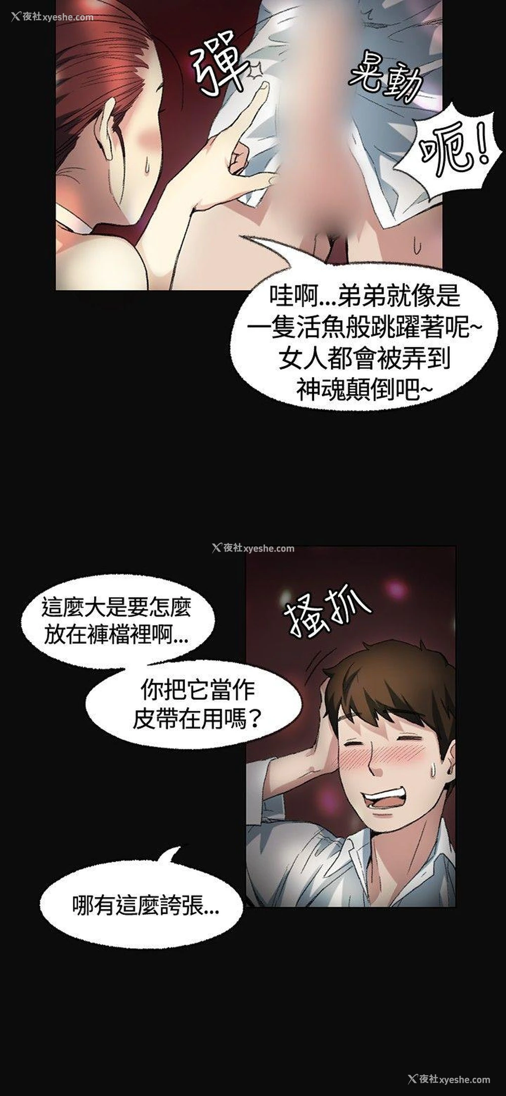 12P - 偶然
