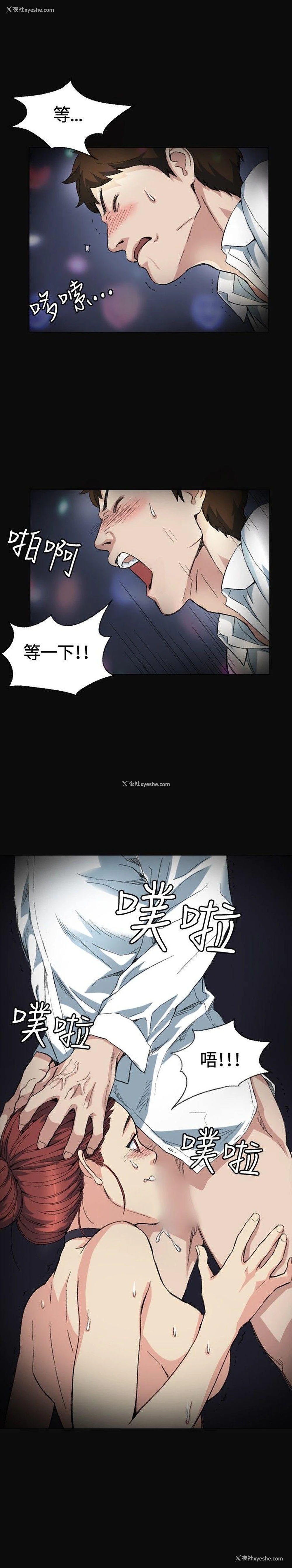 17P - 偶然