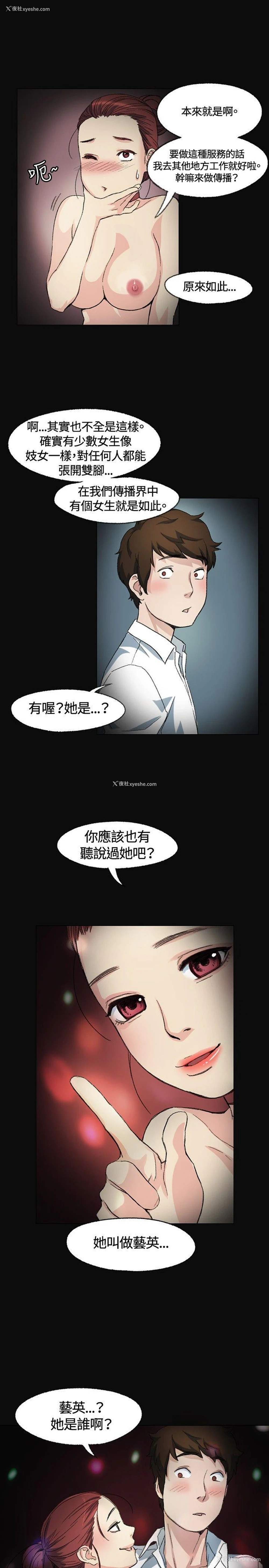 22P - 偶然
