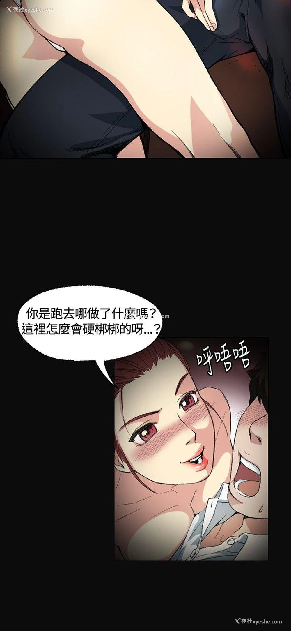 8P - 偶然