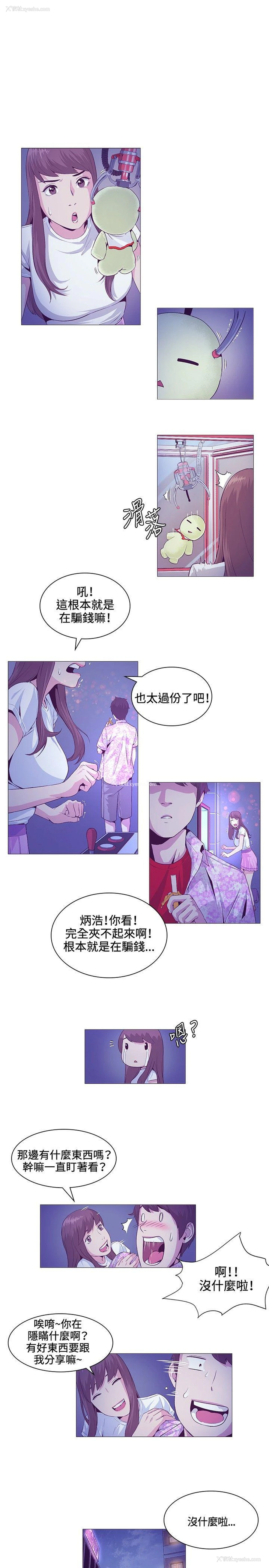 10P - 偶然
