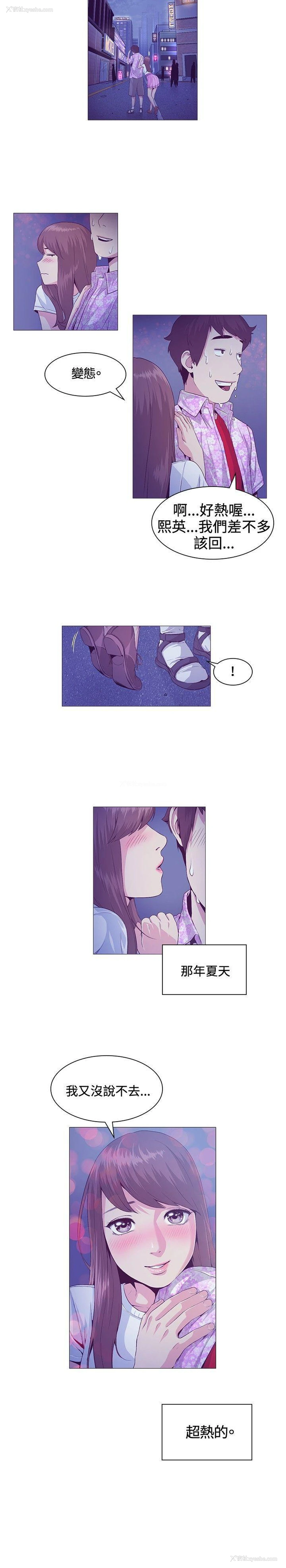 11P - 偶然