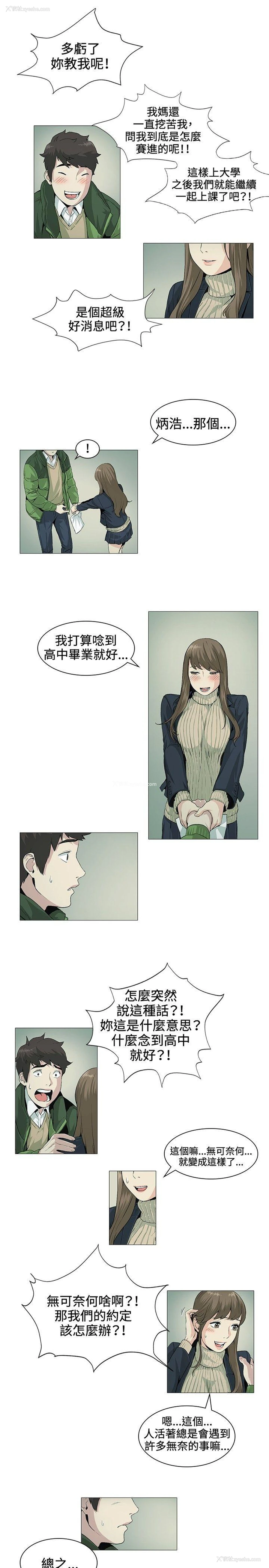3P - 偶然