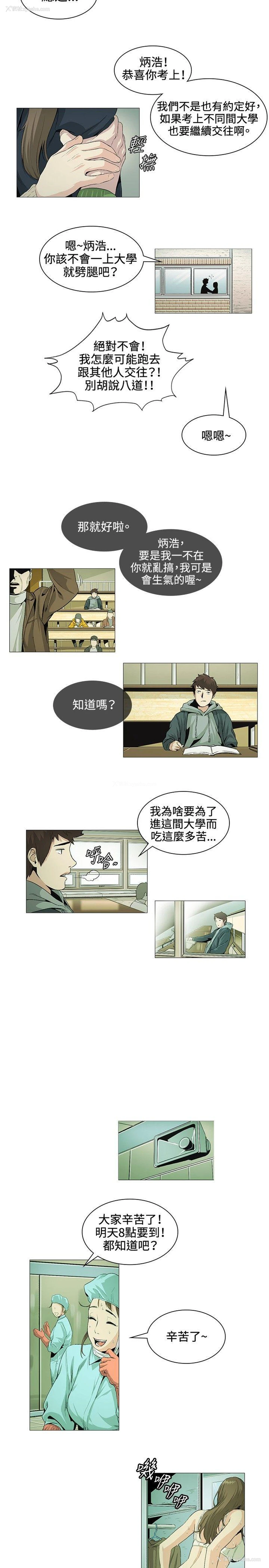 4P - 偶然