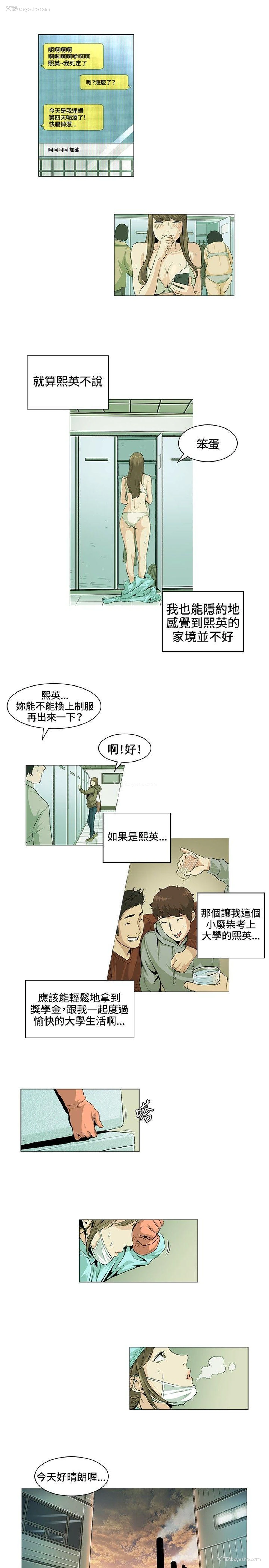 6P - 偶然
