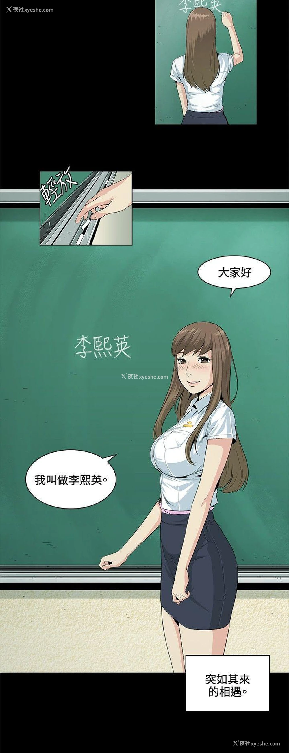2P - 偶然