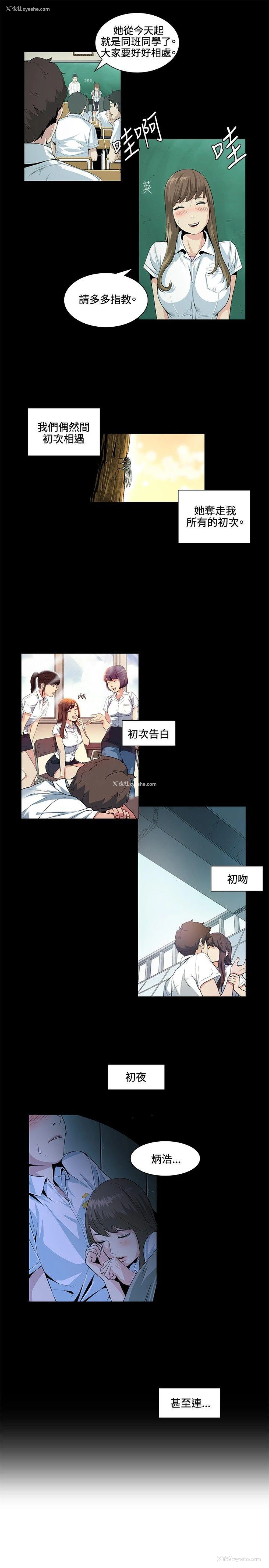 3P - 偶然
