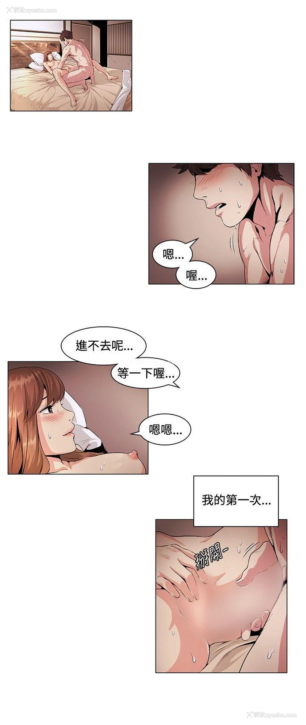 4P - 偶然