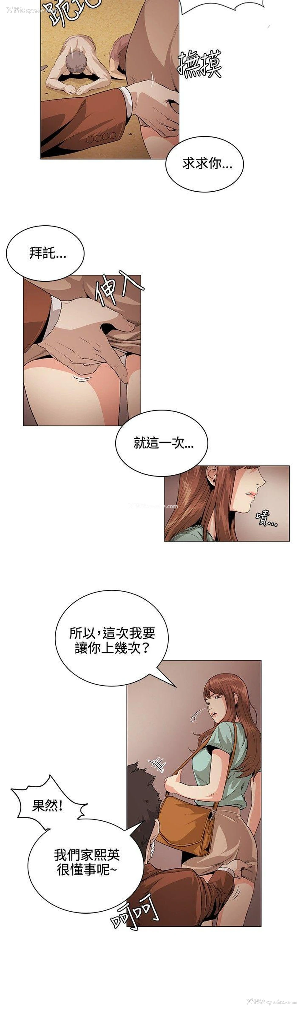 11P - 偶然
