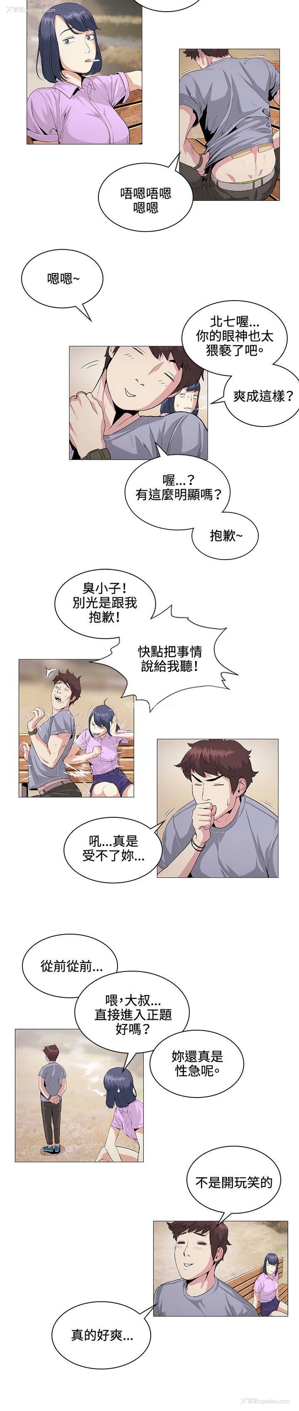 2P - 偶然