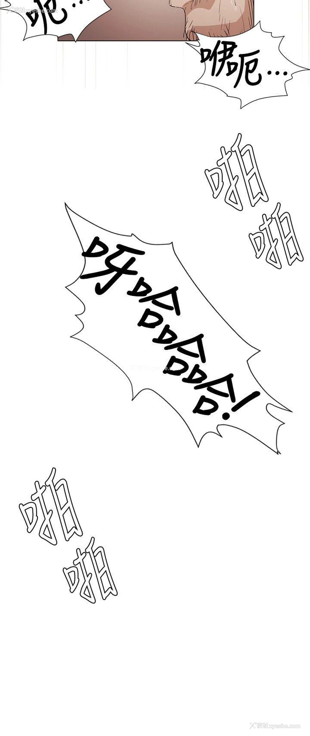 10P - 偶然