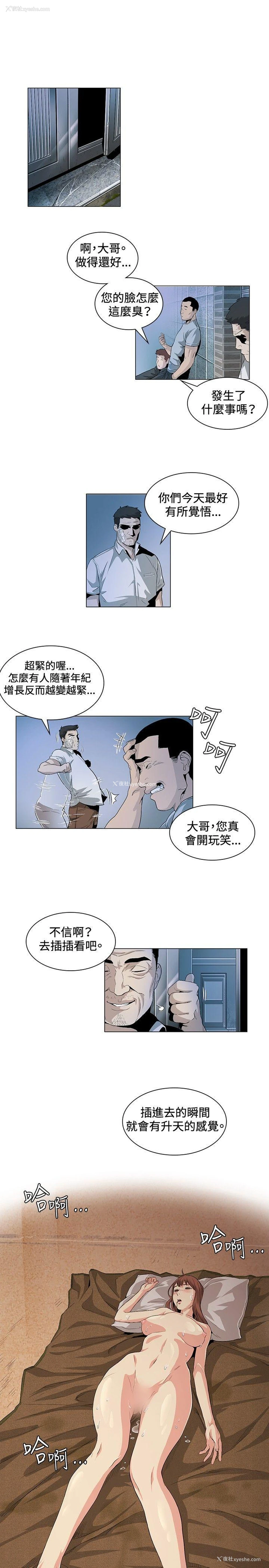 11P - 偶然