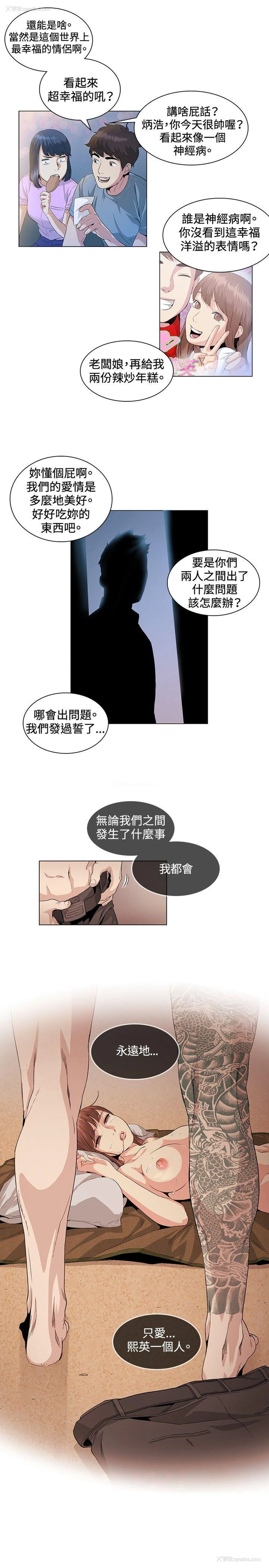 13P - 偶然