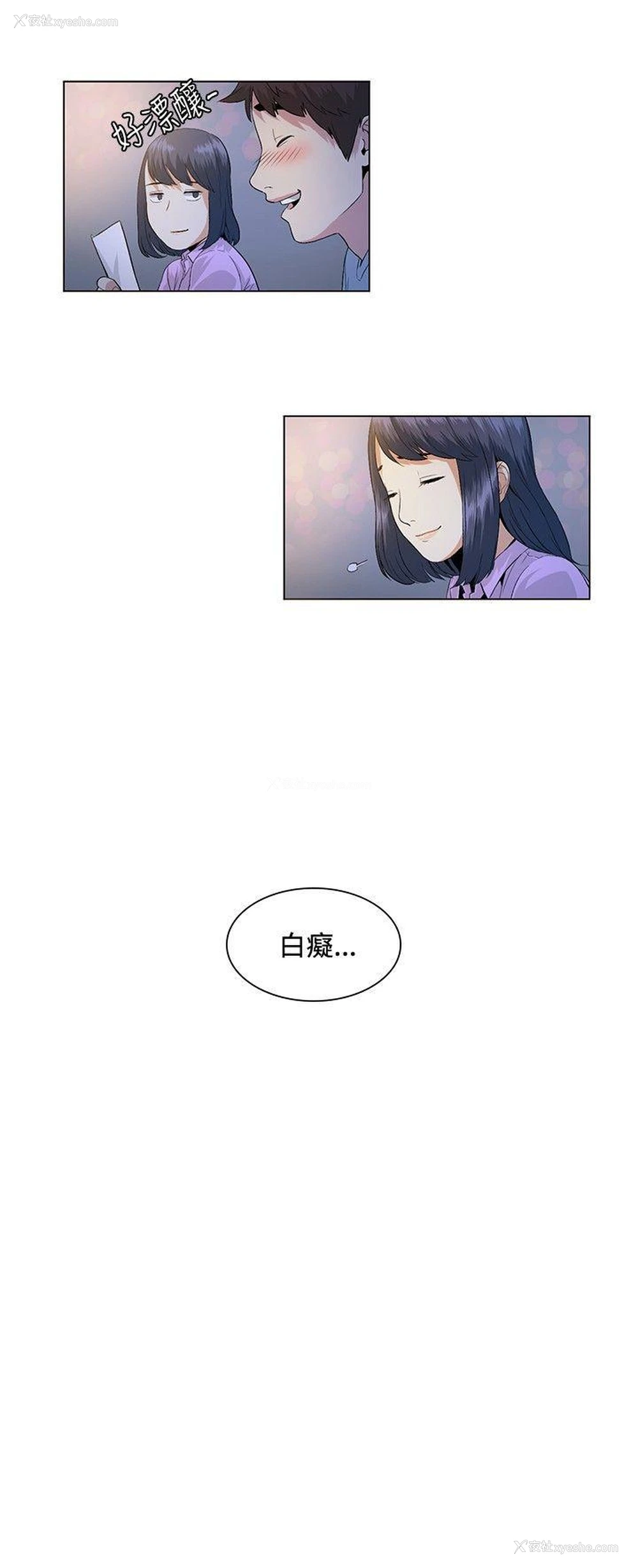 14P - 偶然