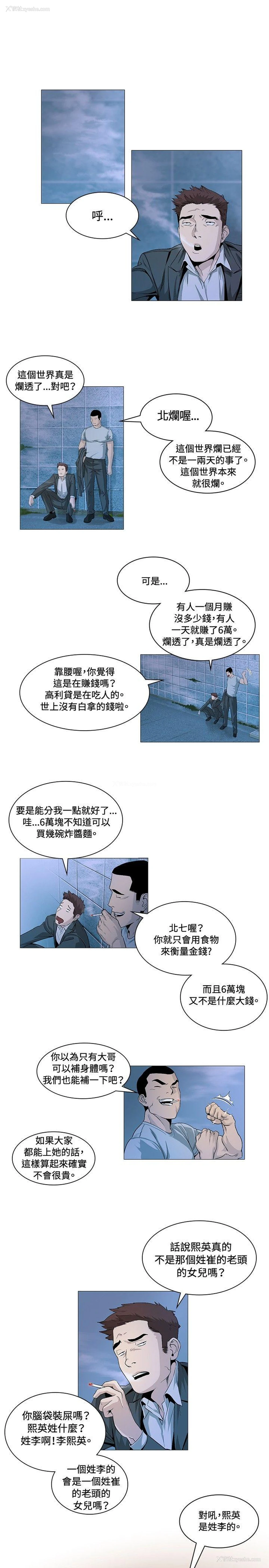 1P - 偶然