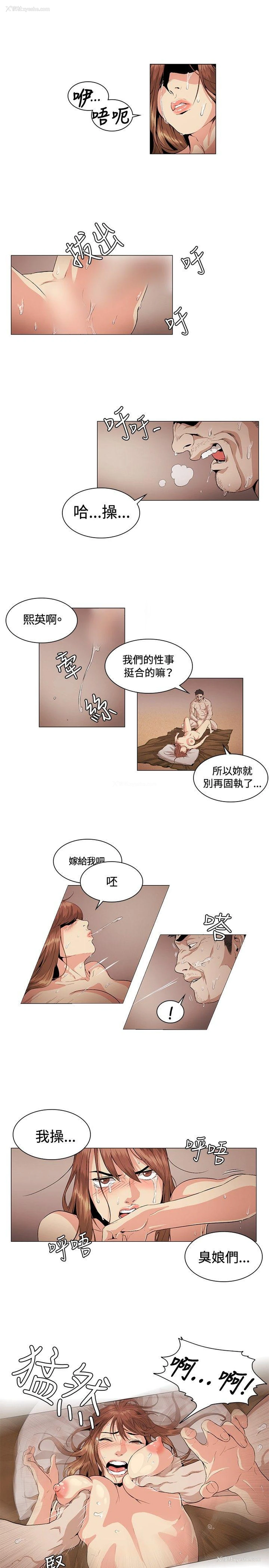 5P - 偶然