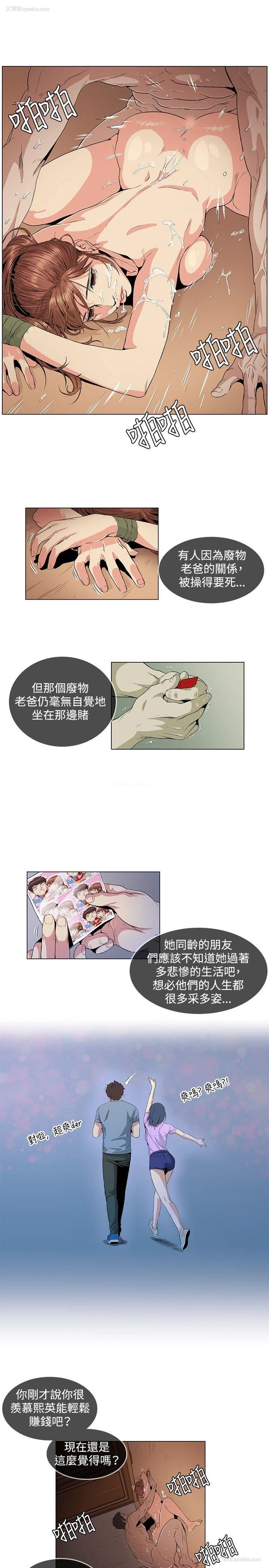 11P - 偶然