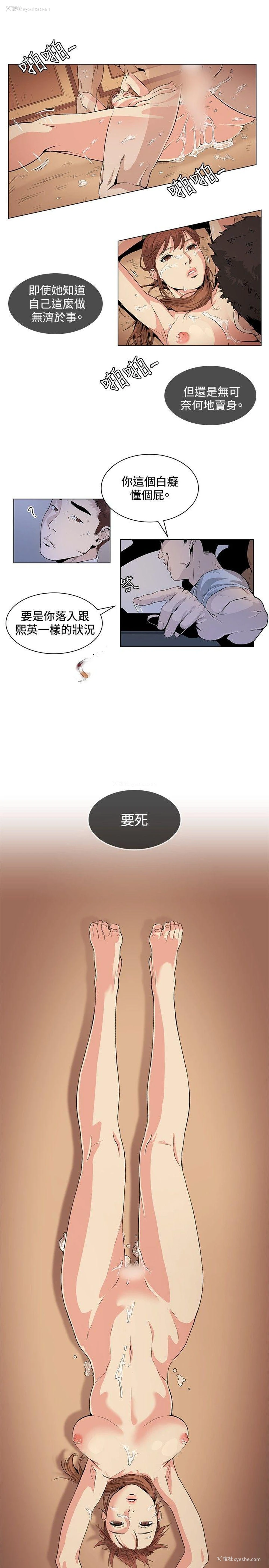13P - 偶然