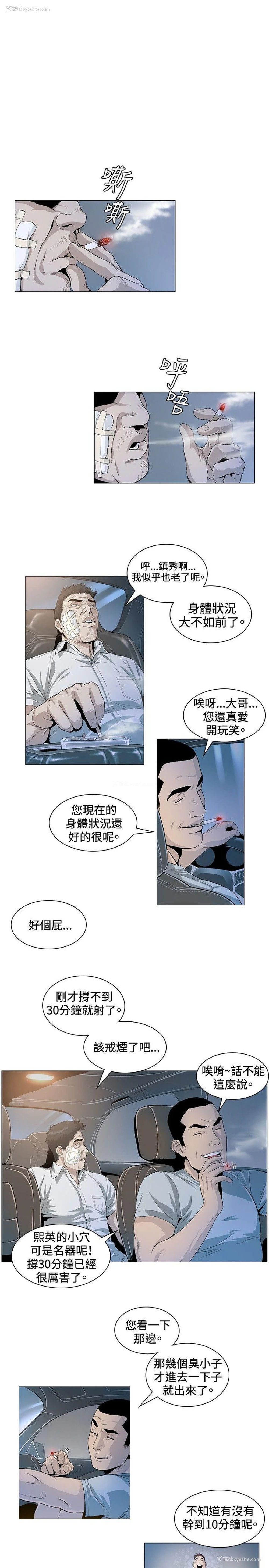 3P - 偶然