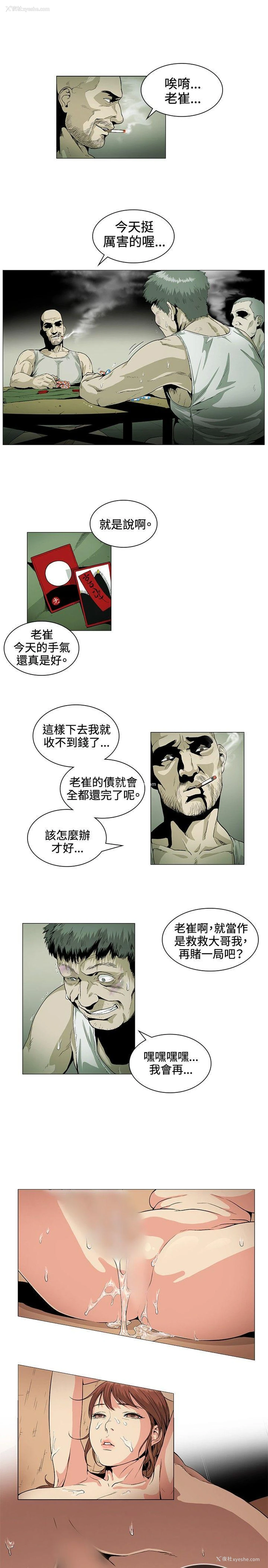 1P - 偶然