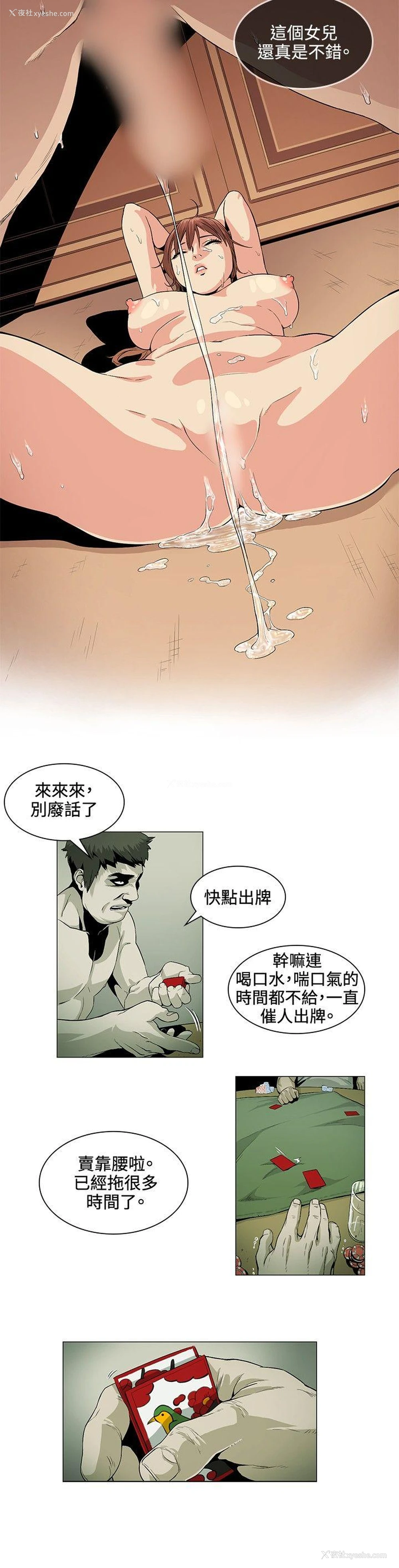 2P - 偶然