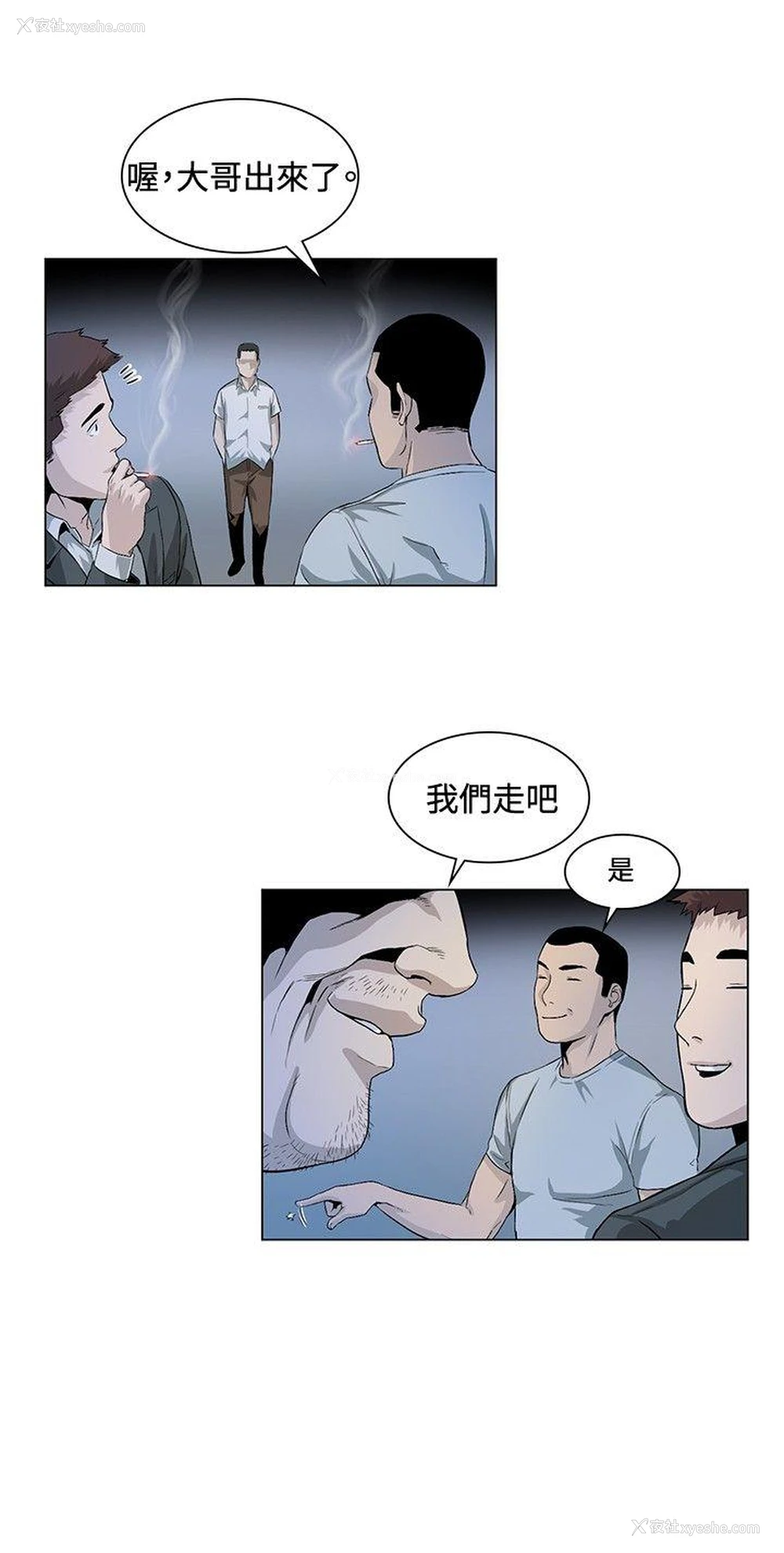 8P - 偶然
