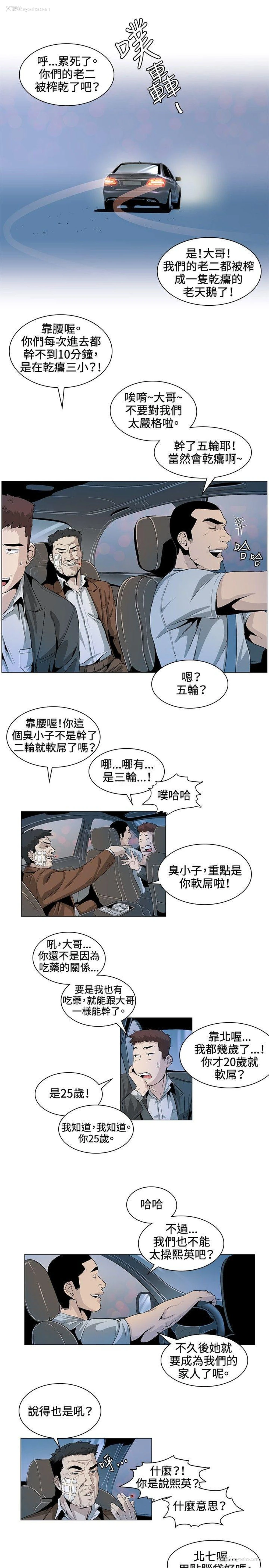 9P - 偶然
