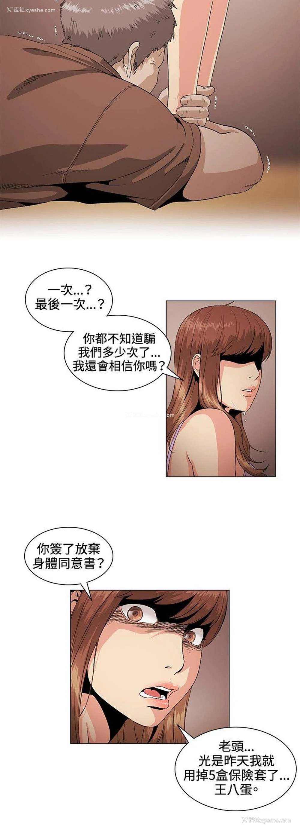 10P - 偶然