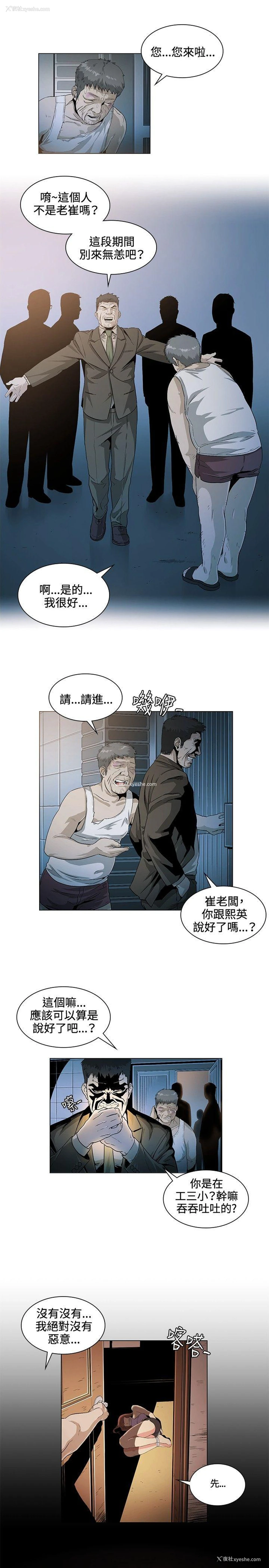 13P - 偶然
