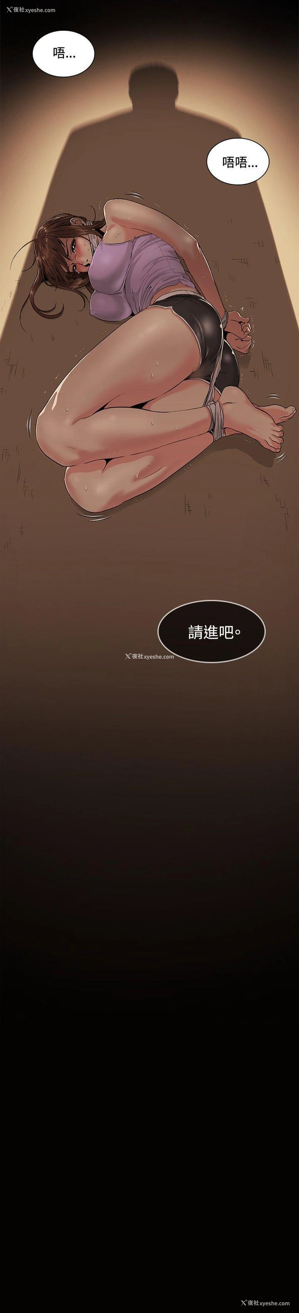 14P - 偶然