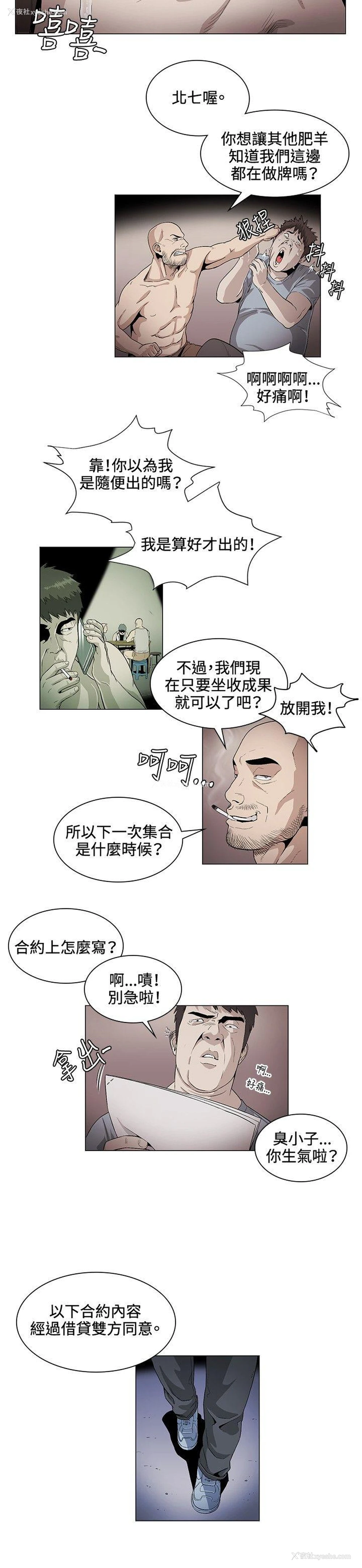 2P - 偶然