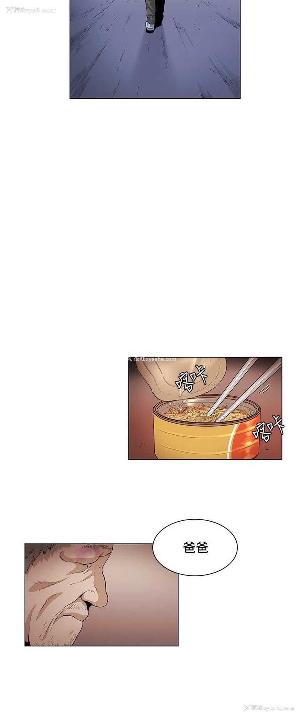 4P - 偶然