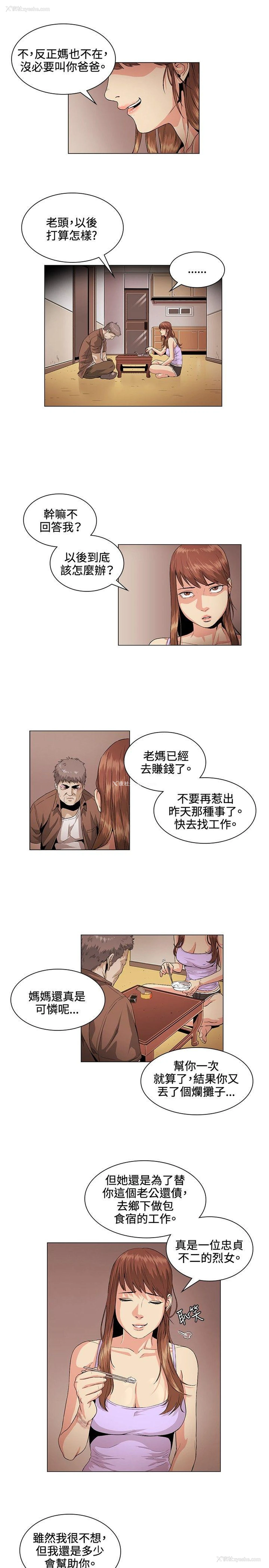 5P - 偶然