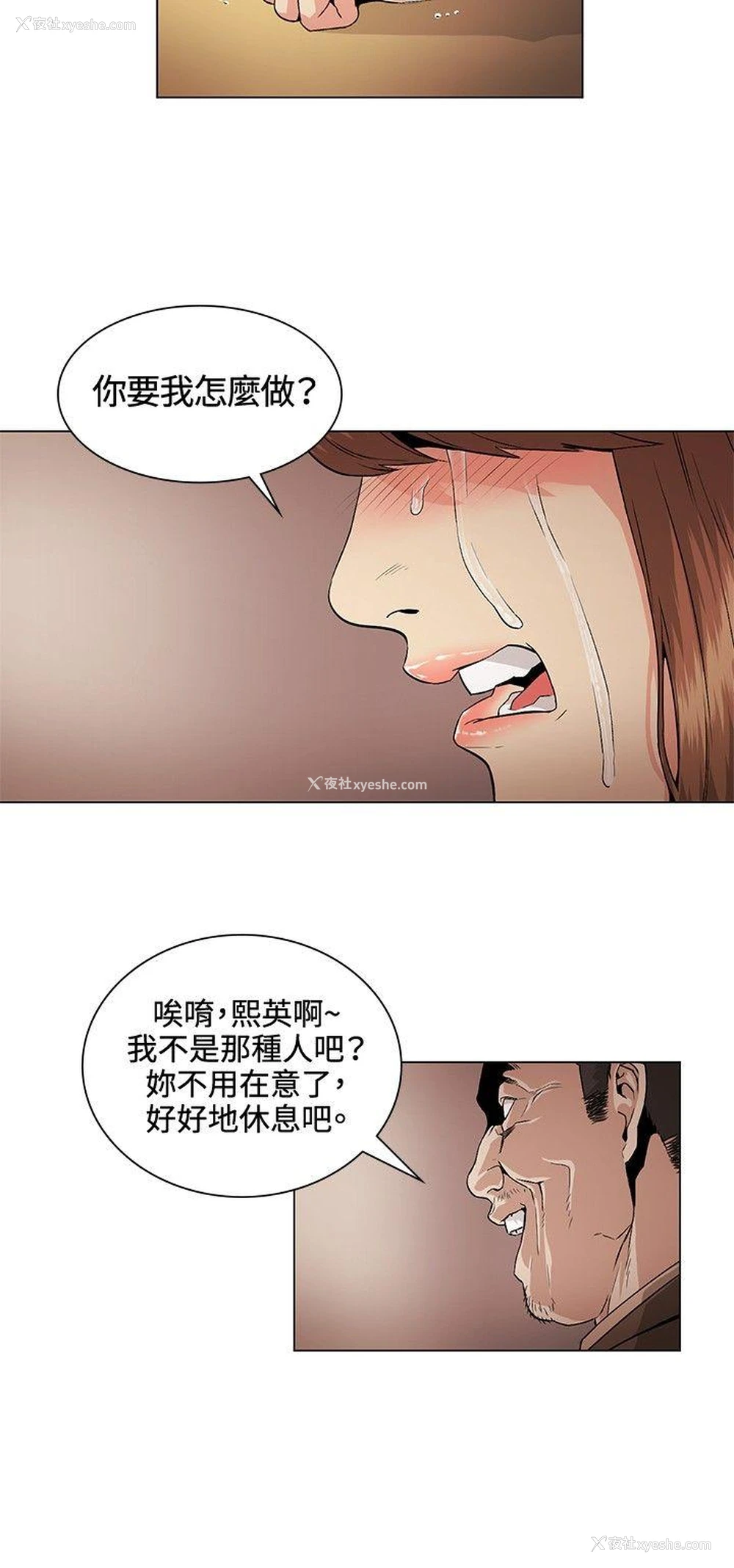 12P - 偶然