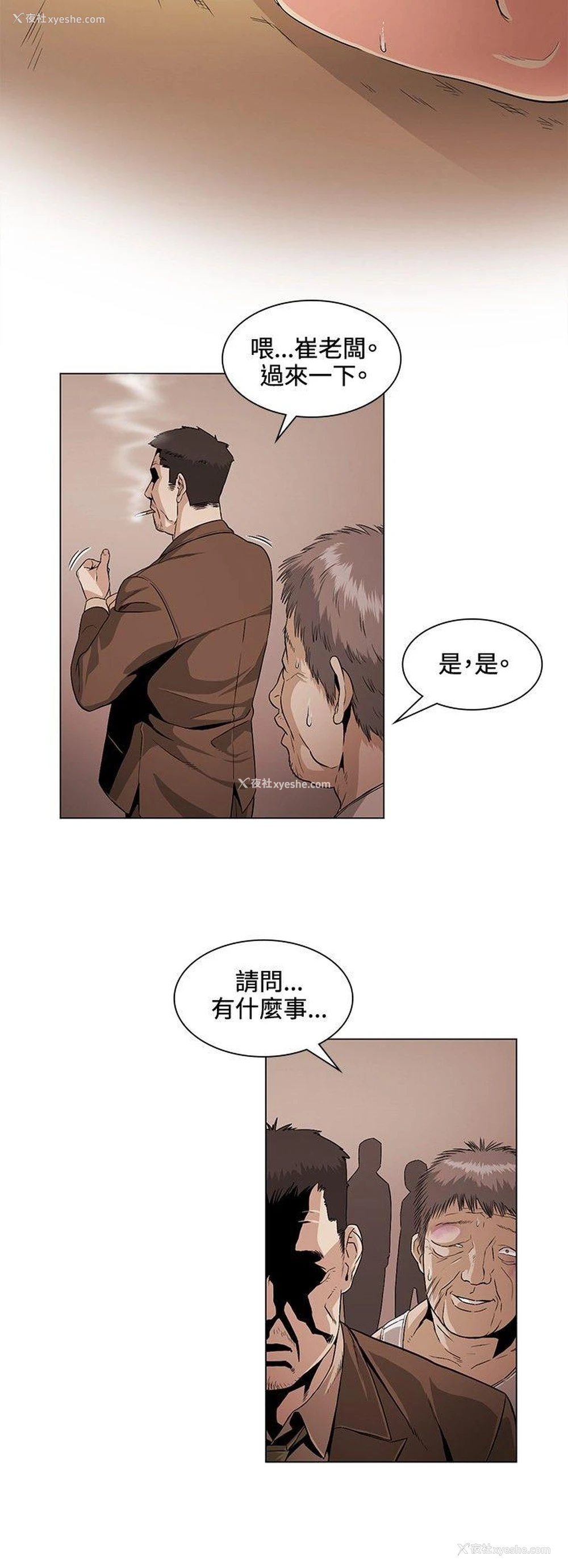 2P - 偶然