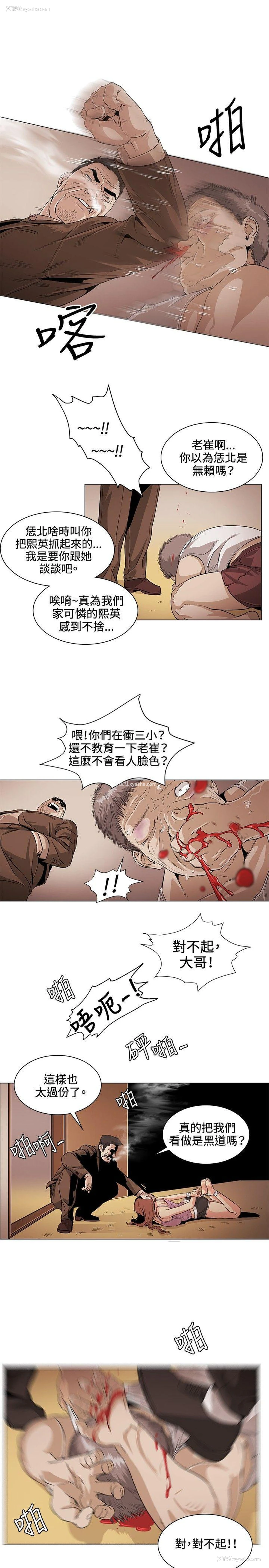 3P - 偶然