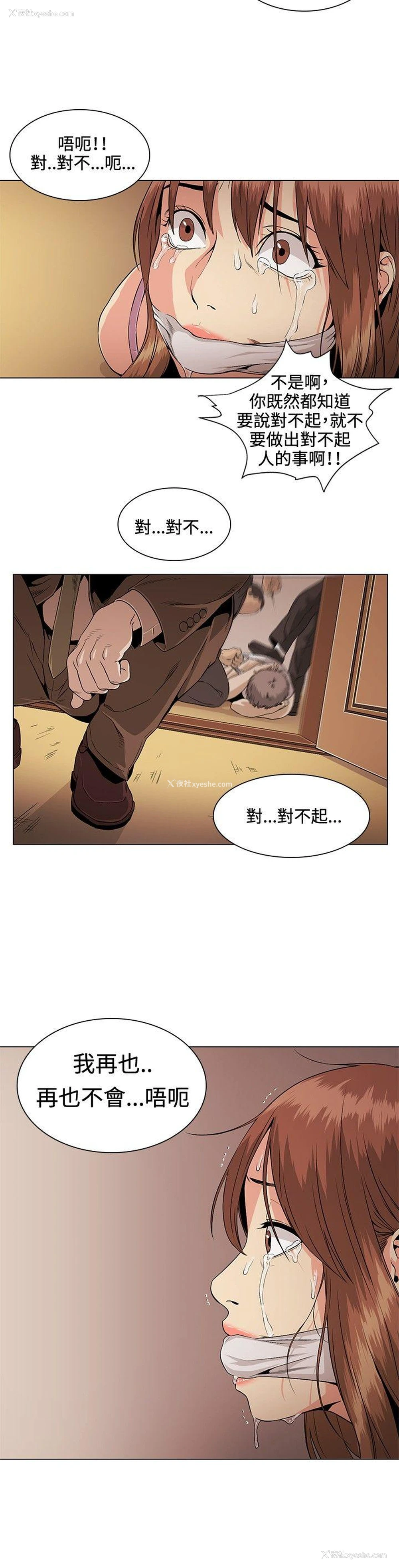4P - 偶然