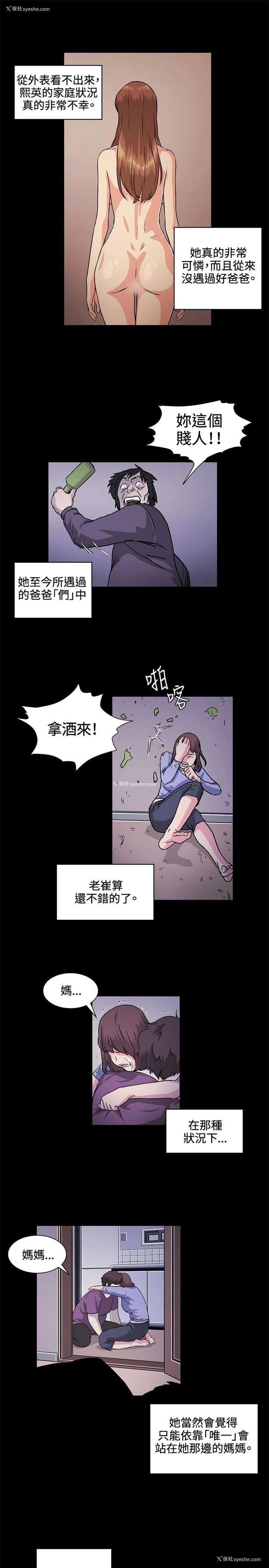 9P - 偶然