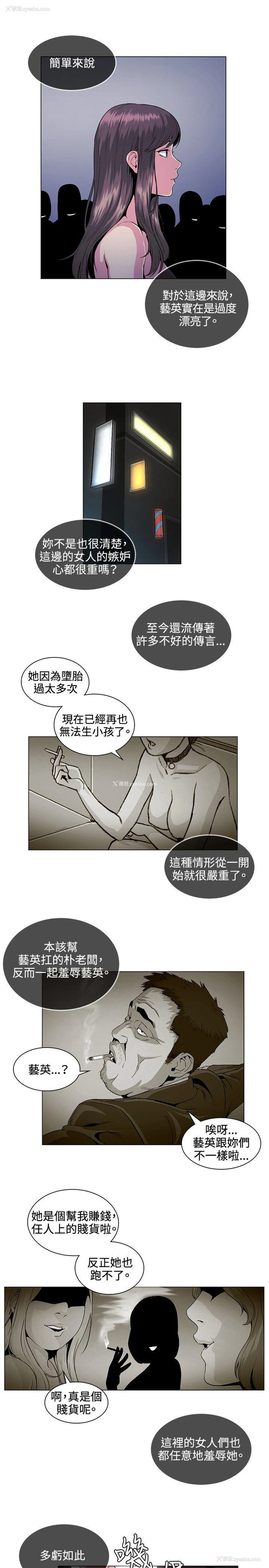 11P - 偶然