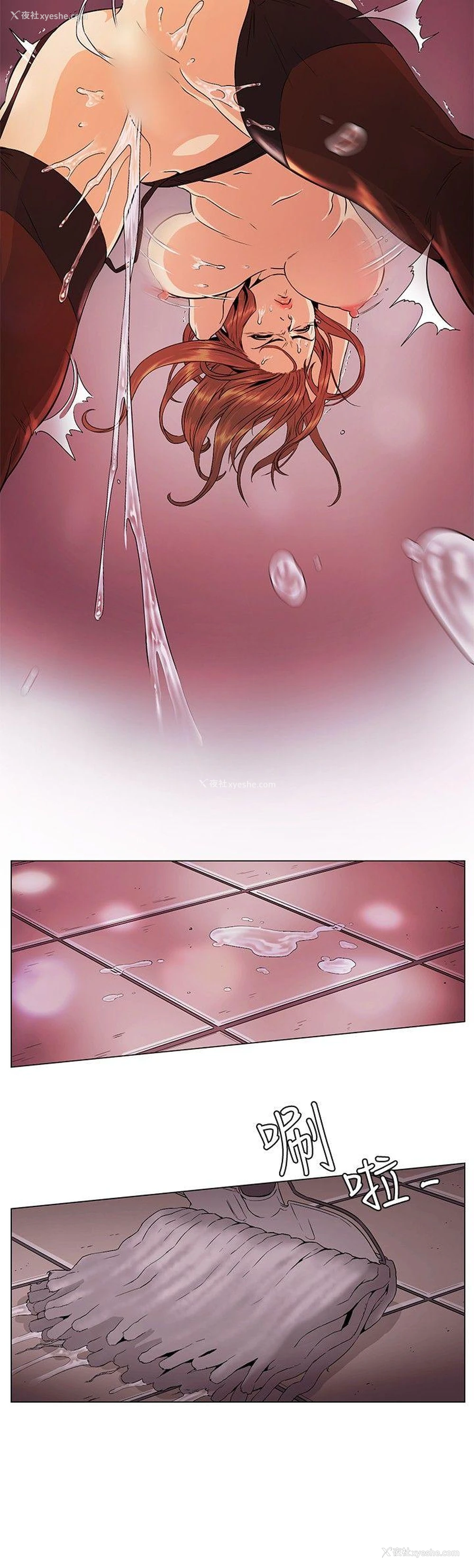 14P - 偶然