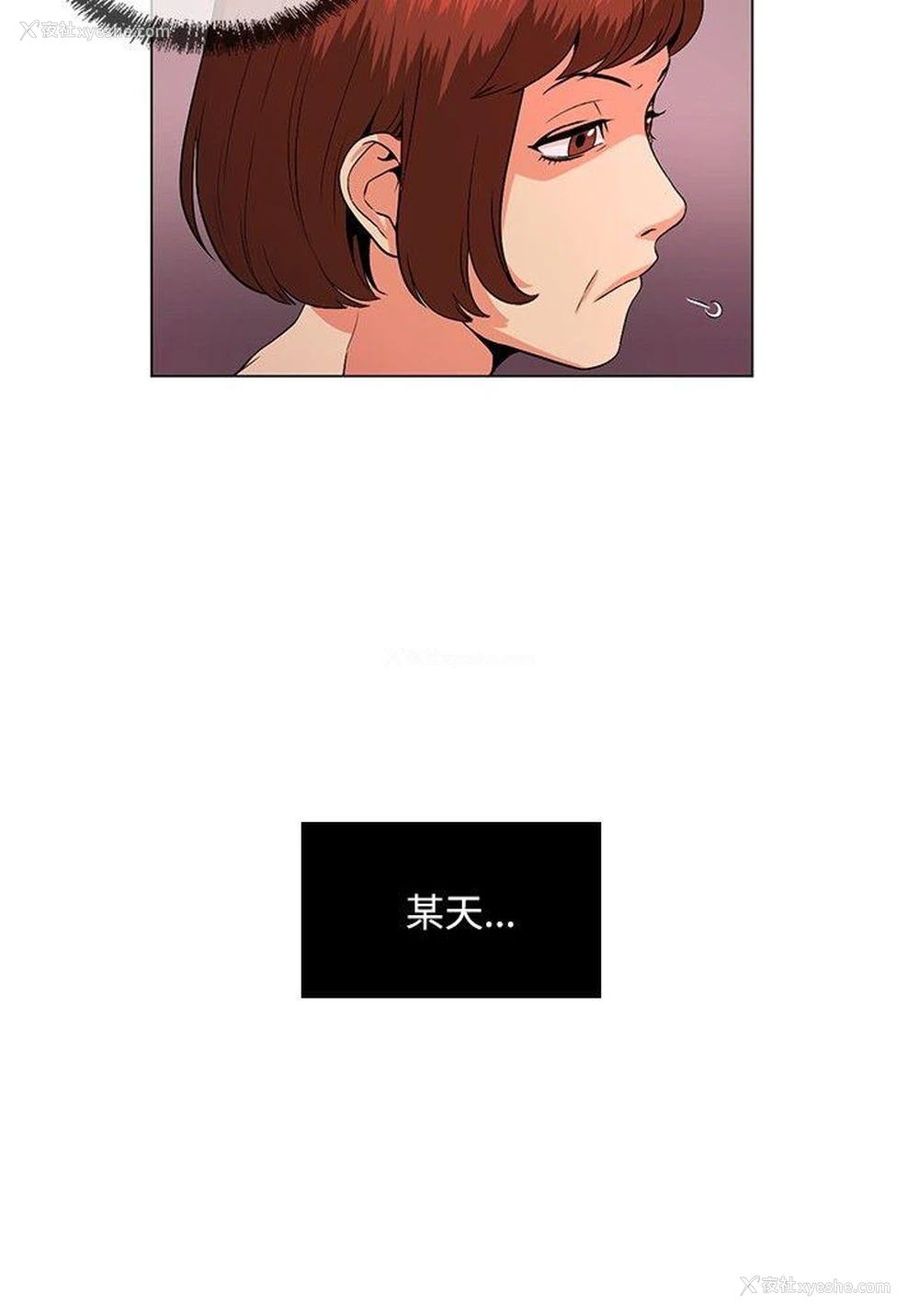 16P - 偶然