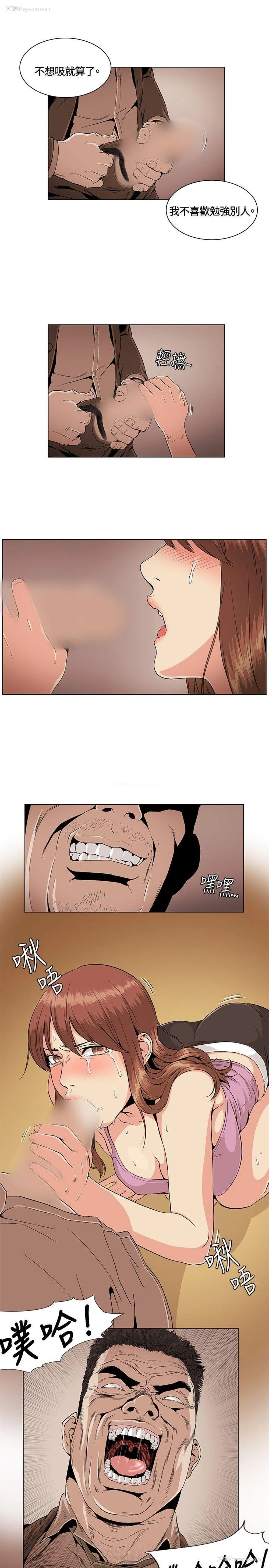 3P - 偶然