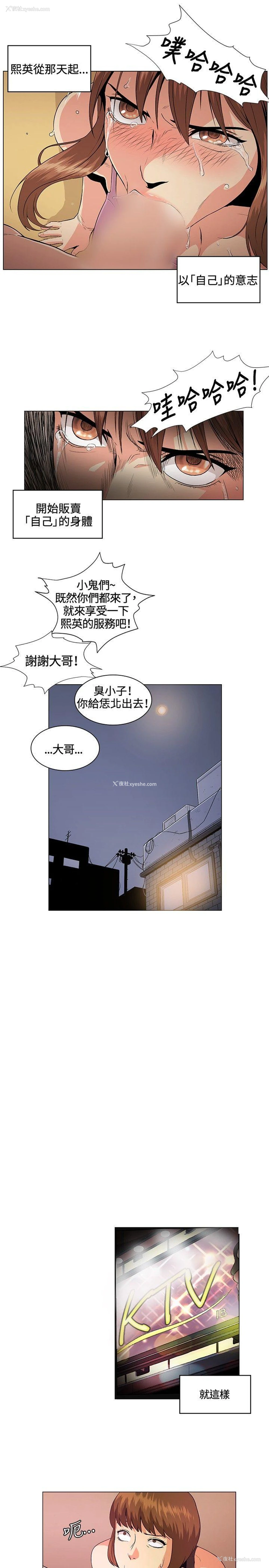 5P - 偶然