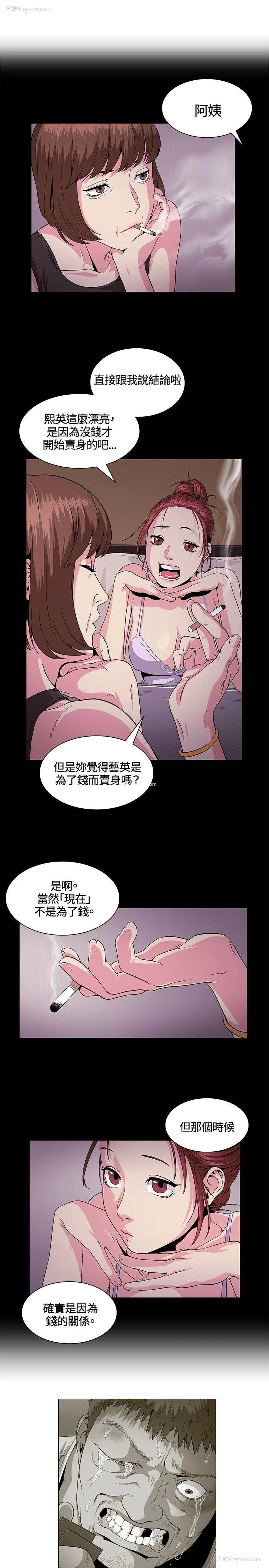 7P - 偶然