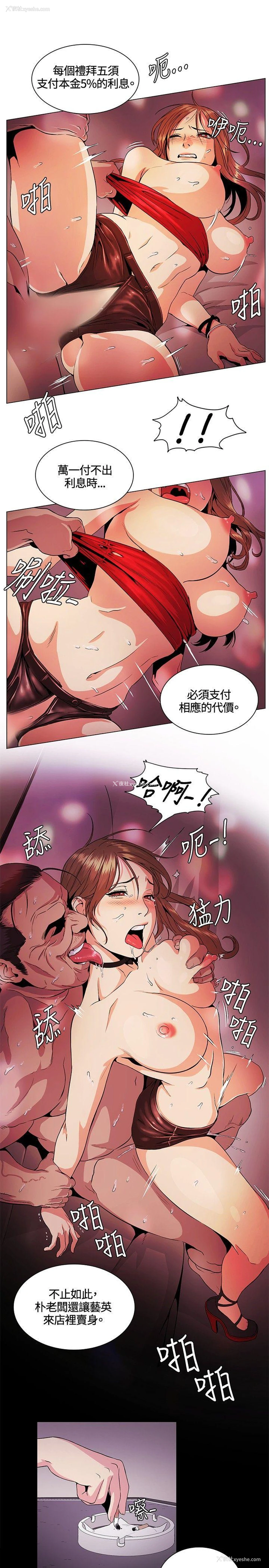 9P - 偶然