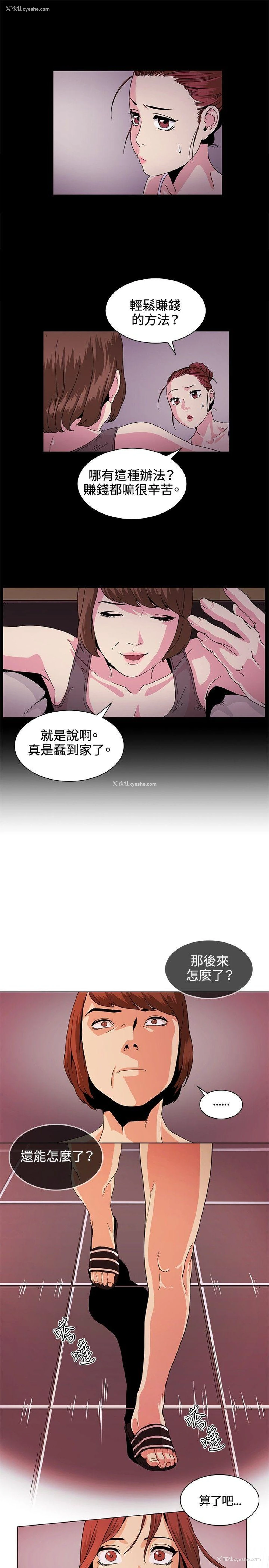 1P - 偶然