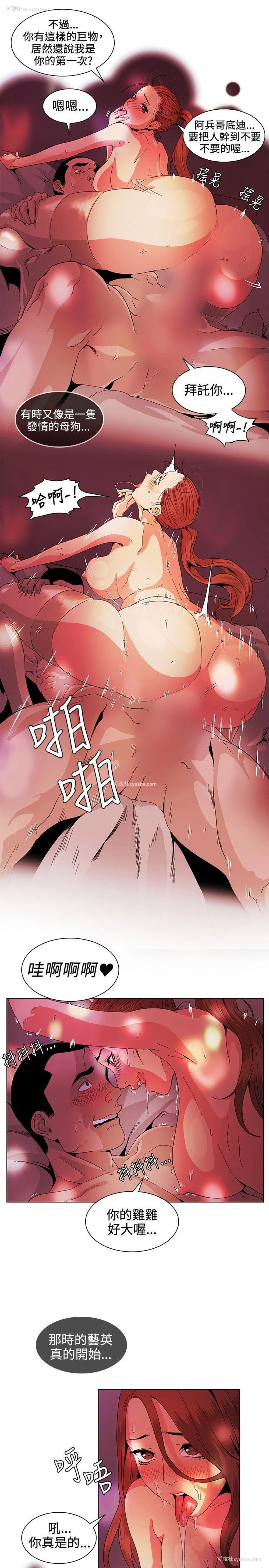 15P - 偶然