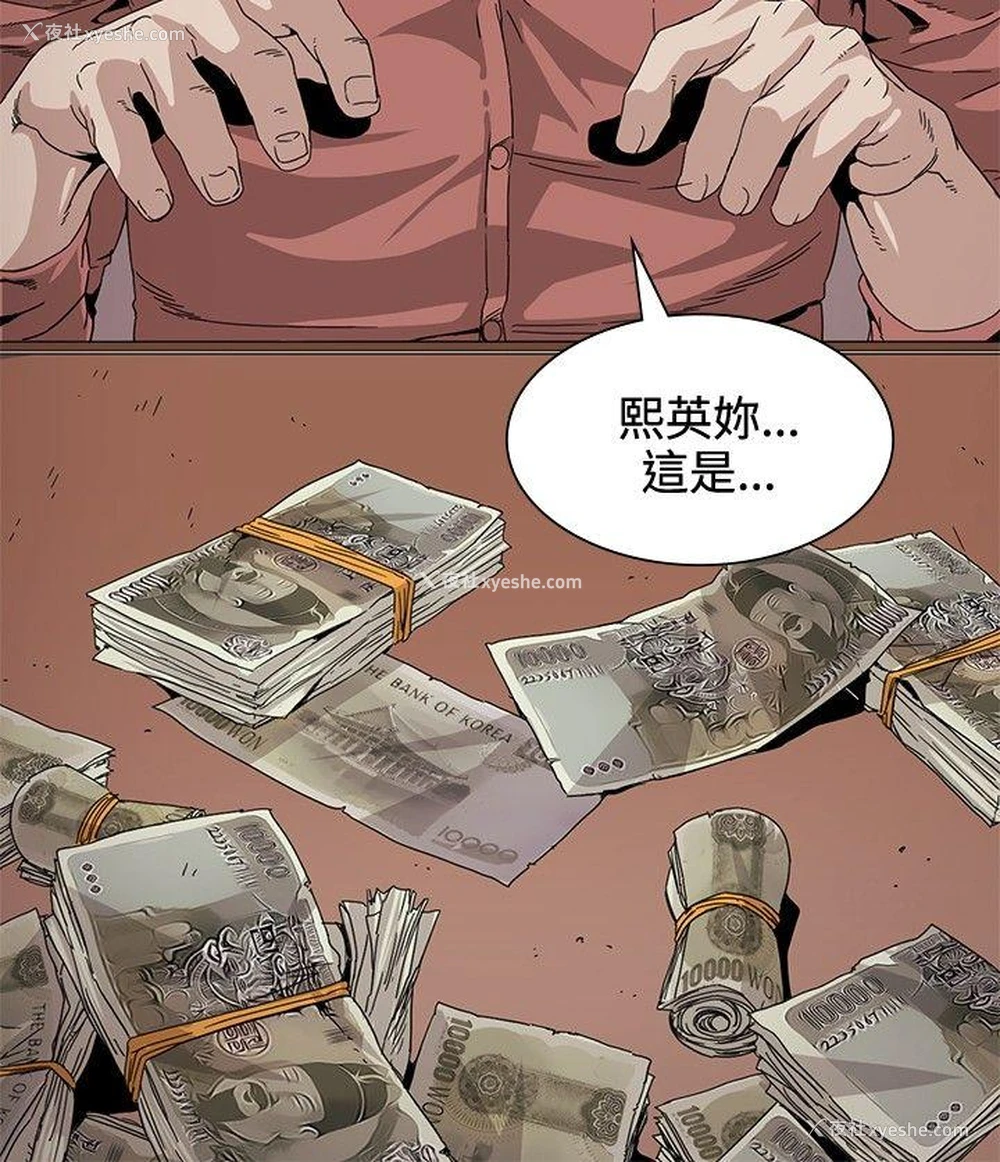 21P - 偶然